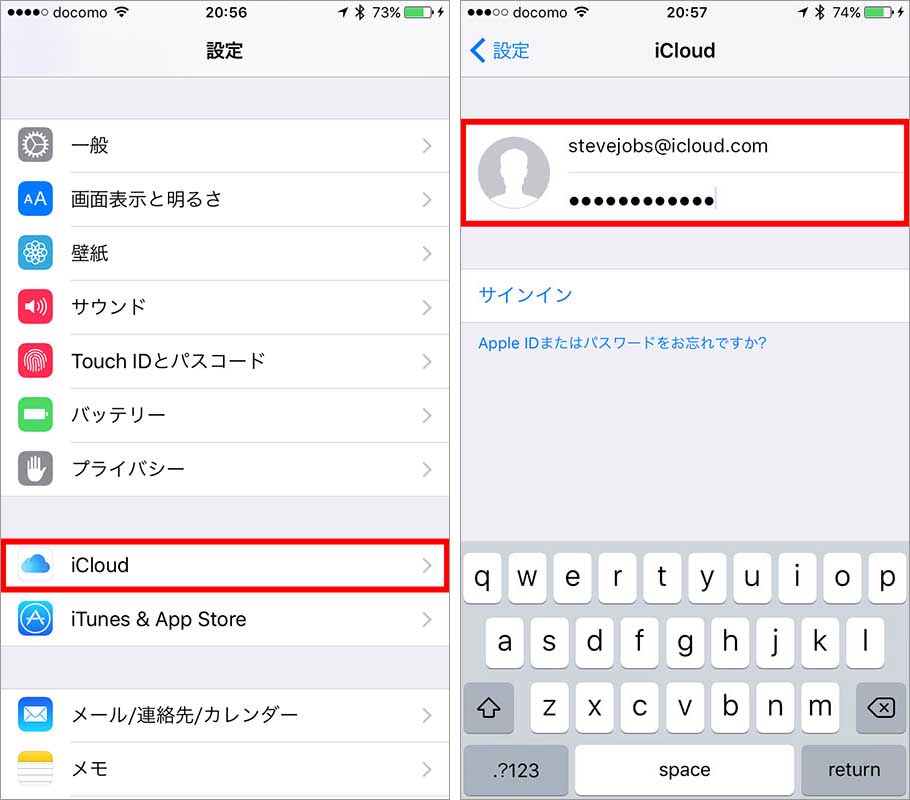 （左）ホーム画面の「設定」をタップして表示された画面で「iCloud」をタップする／（右）Apple IDとパスワードを入力してサインインする