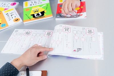 学校で習う1006字の必修漢字それぞれに対して3つずつ、合計3018の例文を掲載。特に貿易の「貿」、汽船の「汽」といった読み方も意味も限定される漢字に苦労したという