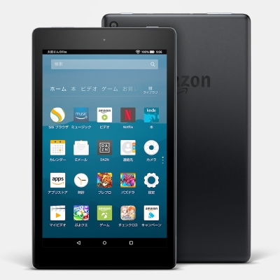 アマゾンの新5000円タブレット、サブ機に最適：日経ビジネス電子版