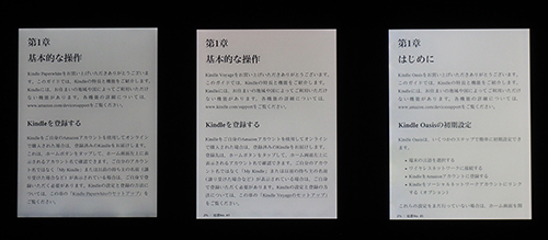 アマゾンの「最高級Kindle」に買う価値はあるか：日経ビジネス電子版