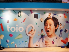 ソニーのトイ・プラットフォーム「toio（トイオ）」。2017年12月1日発売予定で価格は2万円前後。なお、遊ぶためには対応タイトルが別途必要になる
