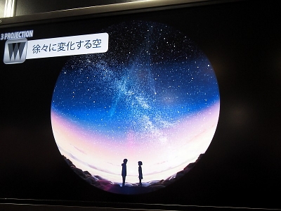 デモ画面