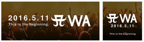 左がTwitter、右がInstagramでの告知。AWAの最初のAが浜崎あゆみのロゴに置き換わっている