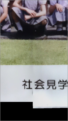 2L版を取り込んだところ、端の部分がちょっと段差になった