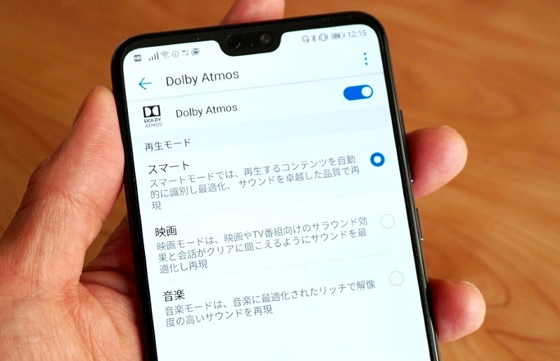 スマホに広がる ドルビーアトモス 効果は 日経ビジネス電子版 スマホに広がる ドルビーアトモス 効果は 日経ビジネス電子版