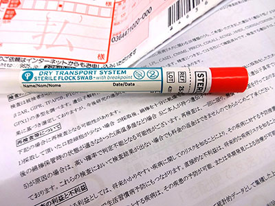 「遺伝子検査キット」は、肥満遺伝子3種類が1万2000円、6種類が1万9200円。中身は遺伝遺伝子採取カルポータ（綿棒）とIDシール、申込兼同意書、返信用宅配伝票、採取方法が書かれた用紙