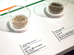 日々の薬として展示されていた薬草は、ハトムギやドクダミ。どこかで聞いたと思ったら、爽健美茶や十六茶の材料だ