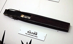 仕込み鉄扇。鉄扇自体も武器なのに、さらに中に刃物が仕込まれているのだ