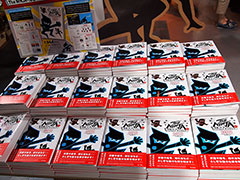 忍者ショップでは「The NINJA -忍者ってナンジャ!?- 公式ブック」（1800円）も購入可能。この展示の全てが書かれている