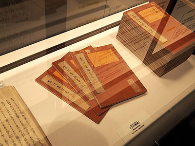 1676年に伊賀忍者藤林長門守の子孫、藤林左武次保武によって書かれた忍術書の集大成「万川集海」の原書。この史料が忍者研究の基になっているようだ
