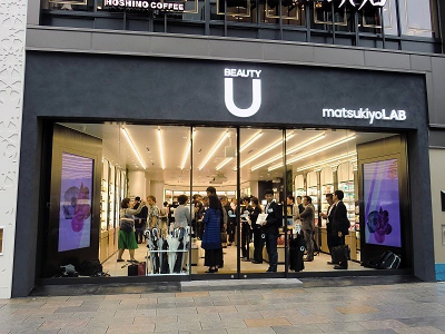 「BeautyU（ビューティーユー）」の外観。中央通りに面しており、ギンザシックスからは徒歩5分ほどの立地
