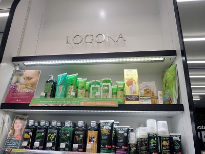「ロゴナ」はドイツ生まれのオーガニックコスメブランド
