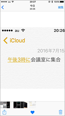 iPhoneの写真をApple Watchと同期するには、下部のハートをタップして、お気に入りに登録