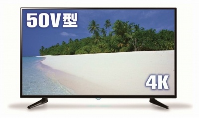 2017年6月に発売されたドン・キホーテの4Kテレビ。50型で5万4800円という激安価格と、東芝製のシステム回路を使ったことが大きな話題となった（8月下旬の1400台の追加導入をもって生産終了）