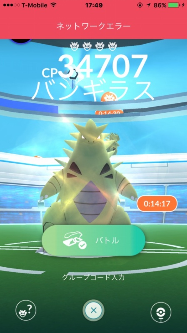 おわびポケモン配る 米 ポケモンgo イベント 2ページ目 日経ビジネス電子版 おわびポケモン配る 米 ポケモンgo イベント 2ページ目 日経ビジネス電子版