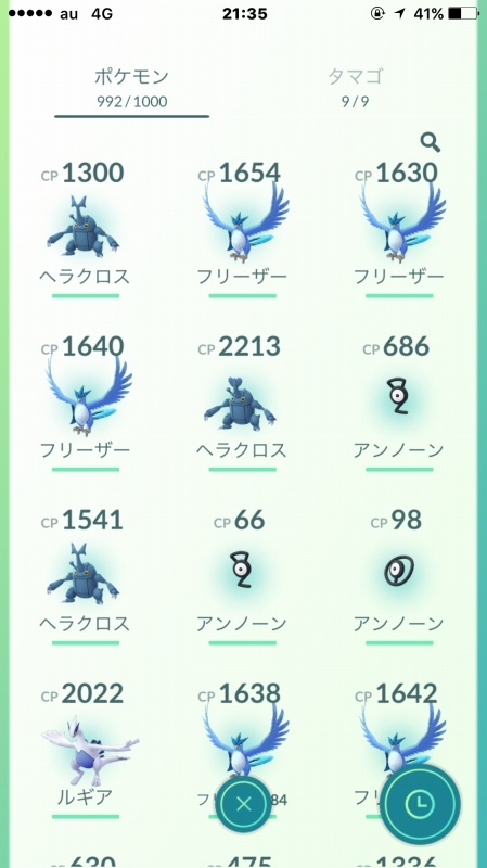 おわびポケモン配る 米 ポケモンgo イベント 日経ビジネス電子版 おわびポケモン配る 米 ポケモンgo イベント 日経ビジネス電子版