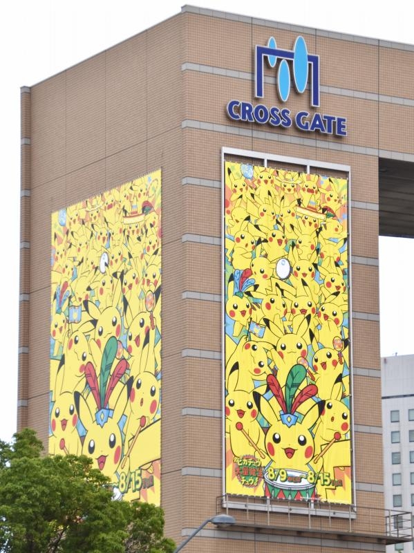 おわびポケモン配る 米 ポケモンgo イベント 日経ビジネス電子版 おわびポケモン配る 米 ポケモンgo イベント 日経ビジネス電子版