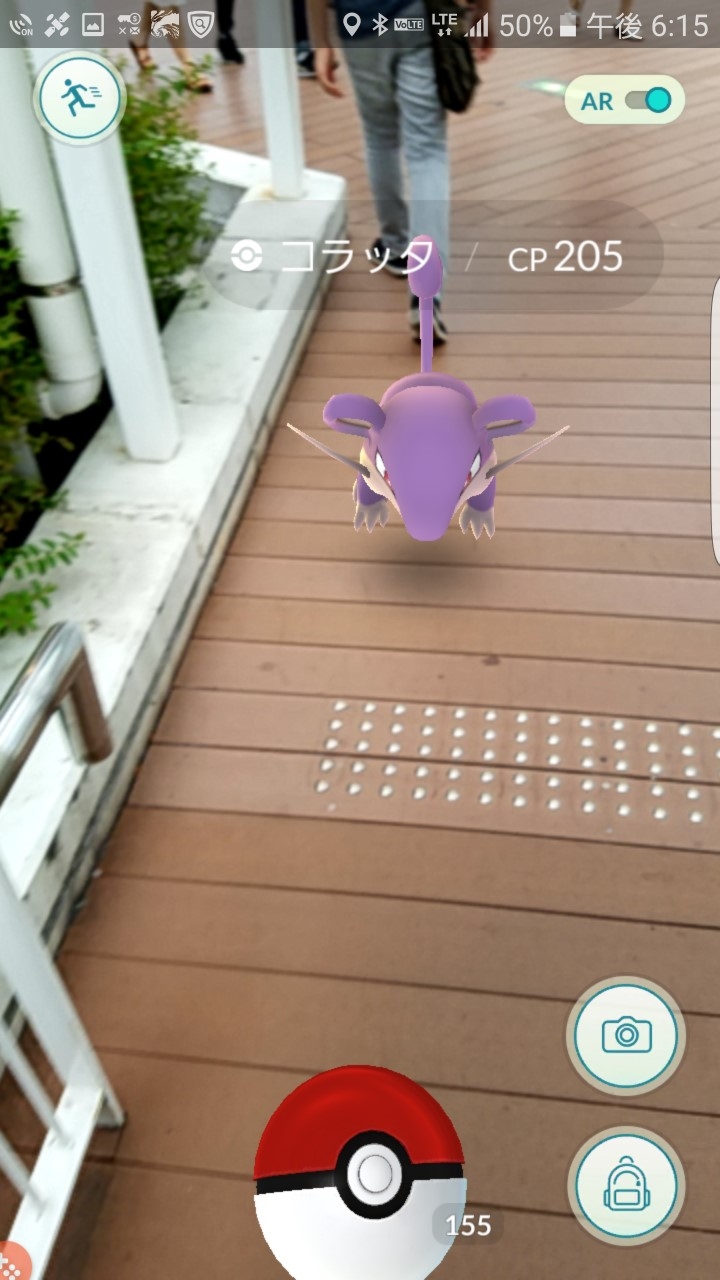 ポケモンgoは大人が飽きずに楽しめるのか 日経ビジネス電子版 ポケモンgoは大人が飽きずに楽しめるのか 日経ビジネス電子版