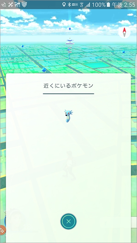 ポケモンgoは大人が飽きずに楽しめるのか 日経ビジネス電子版 ポケモンgoは大人が飽きずに楽しめるのか 日経ビジネス電子版