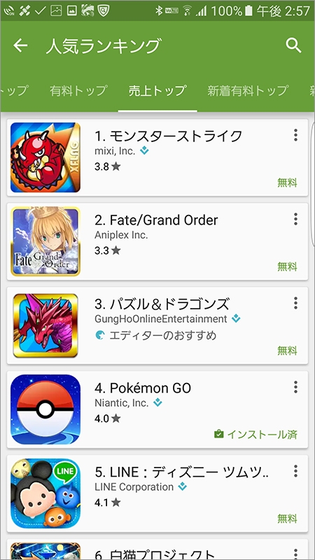 ポケモンgoは大人が飽きずに楽しめるのか 日経ビジネス電子版 ポケモンgoは大人が飽きずに楽しめるのか 日経ビジネス電子版