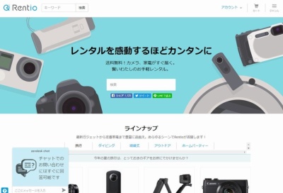 「GoPro女子」が急増中、「インスタ映え」狙う:日経ビジネス電子版