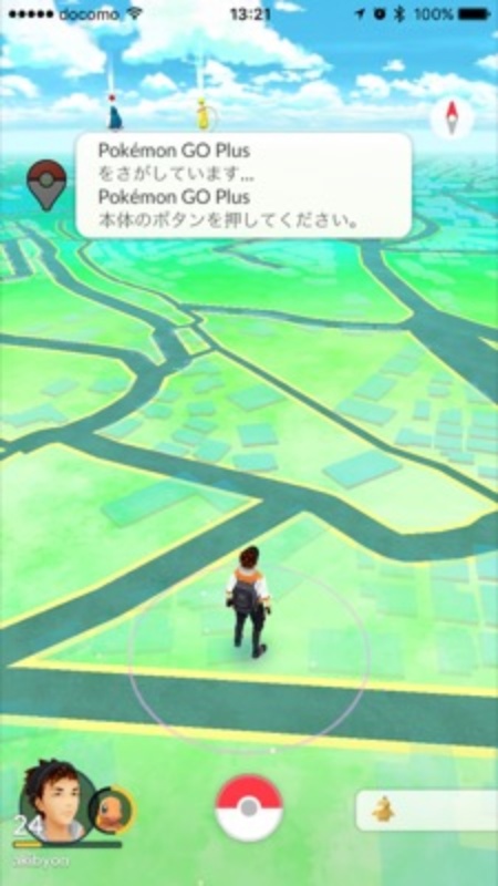 大人気 ポケモンgoプラス は便利なのか 日経ビジネス電子版 大人気 ポケモンgoプラス は便利なのか 日経ビジネス電子版