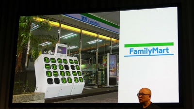 台湾では、ファミリーマートなどのコンビニエンスストアの店頭や、大学構内にGoStationが設置されている