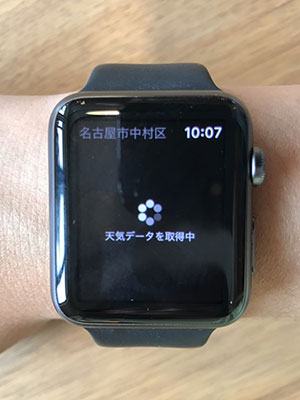 使い物になる？ 新Apple Watchの長所と欠点：日経ビジネス電子版