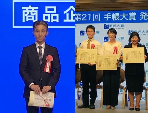 (写真・左)「PDCA手帳」で商品企画部門大賞を受賞した谷口和信氏/(写真・右)写真真ん中が「人数もおかずのうちだね。」で名言・格言部門大賞を受賞した浅沼元子氏