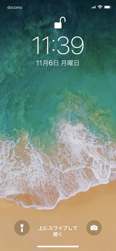 Iphone Xの 顔認証 はどこまで使える 日経ビジネス電子版