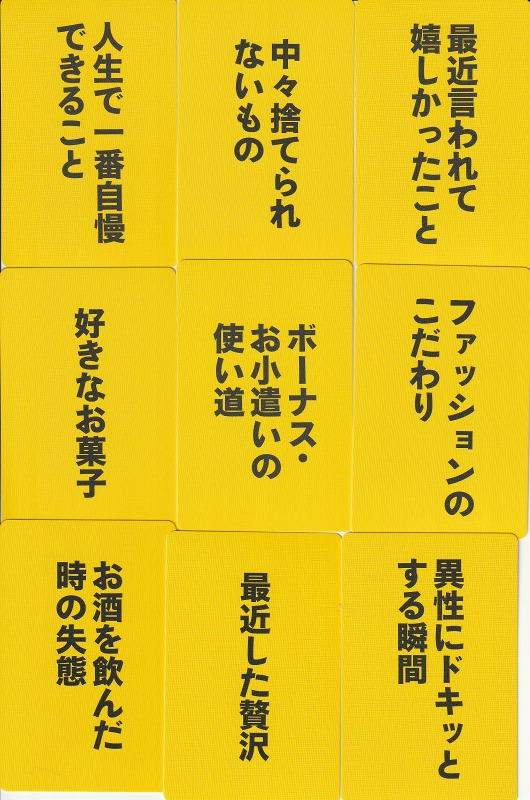 ツッコミかるた なぜ人気 日経ビジネス電子版