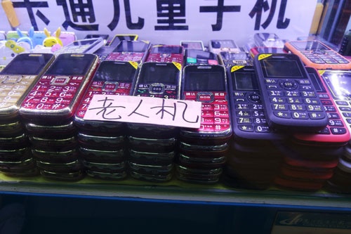 機能が少なく、ボタンが大きい高齢者用の電話。深圳では特定の目的に向けた電話も多く作られている