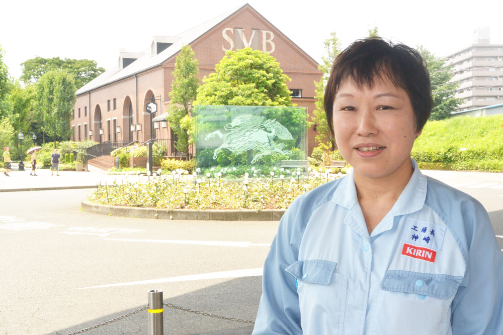 横浜工場は、工場見学コースや試飲コーナーを設けるなど、地域に開かれた工場をめざす