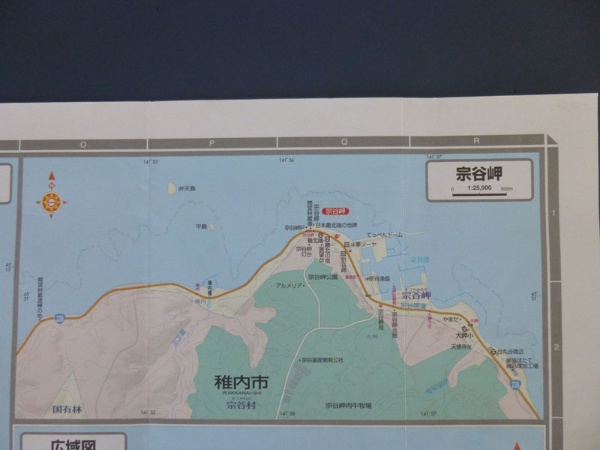 日本最北端 冬の宗谷岬 を1泊2日で訪ねる 日経ビジネス電子版 日本最北端 冬の宗谷岬 を1泊2日で訪ねる 日経ビジネス電子版