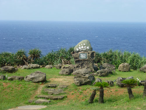 日本最西端「与那国島・西崎」で夏を楽しむ：日経ビジネス電子版