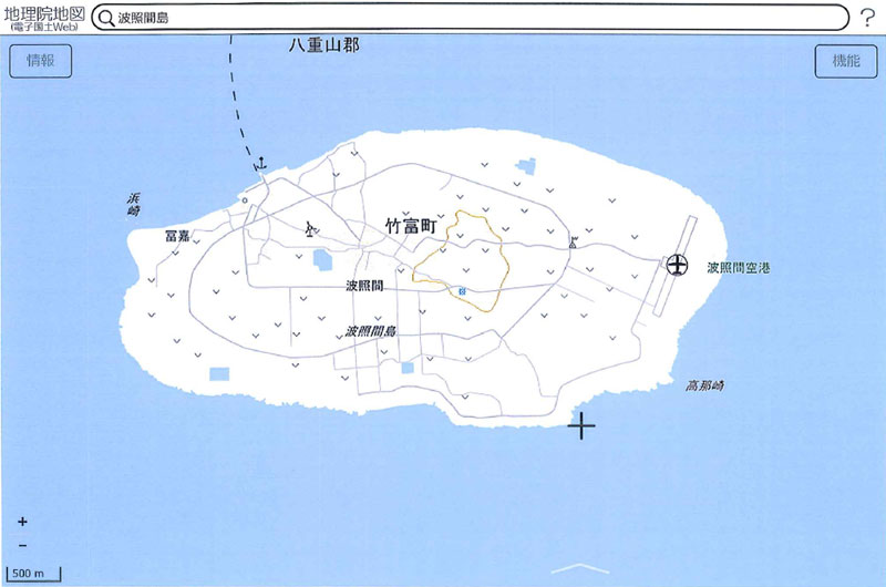 波照間島全体図(出典:国土地理院「地理院地図(電子国土Web)」より)