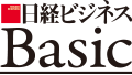 一生の支出は1億円以上 日経ビジネス電子版