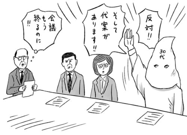 上司や後輩の ダメダメ決断 を覆す魔法の一言とは 日経ビジネス電子版 上司や後輩の ダメダメ決断 を覆す魔法の一言とは 日経ビジネス電子版