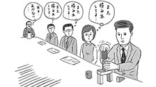 イヤなあの人を会議に呼ばずにすむ魔法の言葉 日経ビジネス電子版