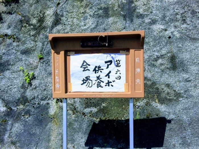 Aiboの葬式に密着 日経ビジネス電子版 Aiboの葬式に密着 日経ビジネス電子版