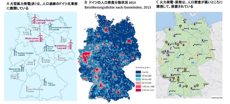 ドイツ 脱原発 に潜む意外な問題点 日経ビジネス電子版 ドイツ 脱原発 に潜む意外な問題点 日経ビジネス電子版