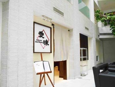 「Avalon Hotel」に開業した日本食レストラン