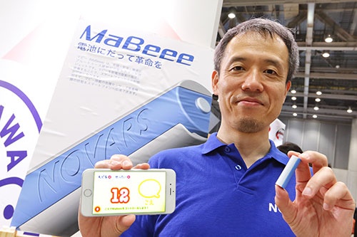 単三乾電池型の機器「MaBeee(マビー)」。ノバルスの岡部顕宏社長は大きな市場があると自信をみせる(写真撮影:北山宏一)