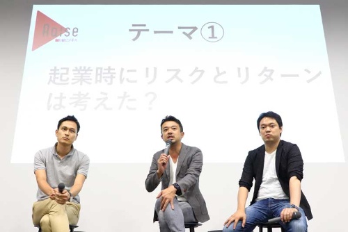 パネルディスカッションに参加したMICIN原聖吾CEO(左)、Shippio佐藤孝徳CEO(中)、サイバーステップ佐藤類社長(右)(写真:北山宏一、以下同)