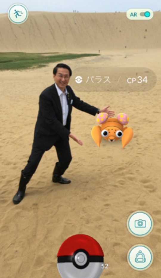 鳥取流ポケモンgo活用術 砂丘でイベントも 日経ビジネス電子版 鳥取流ポケモンgo活用術 砂丘でイベントも 日経ビジネス電子版