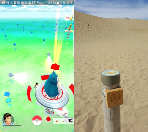 鳥取流ポケモンgo活用術 砂丘でイベントも 日経ビジネス電子版 鳥取流ポケモンgo活用術 砂丘でイベントも 日経ビジネス電子版