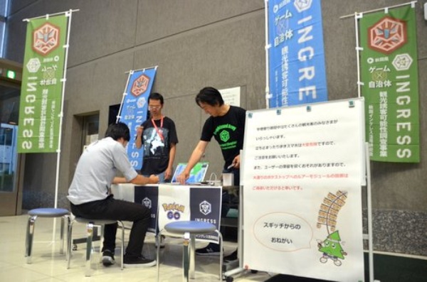 東京うらやましい ポケモンgo 地方の嘆き 日経ビジネス電子版 東京うらやましい ポケモンgo 地方の嘆き 日経ビジネス電子版