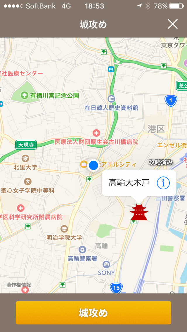 東京うらやましい ポケモンgo 地方の嘆き 日経ビジネス電子版