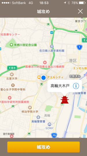 東京うらやましい ポケモンgo 地方の嘆き 日経ビジネス電子版