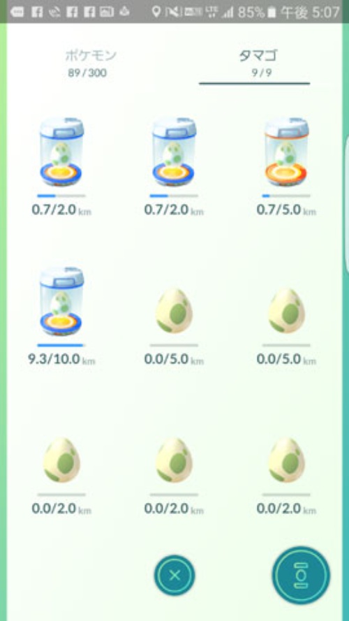 ポケモンgoの開発秘話から今後まで 幹部語る 3ページ目 日経ビジネス電子版 ポケモンgoの開発秘話から今後まで 幹部語る 3ページ目 日経ビジネス電子版